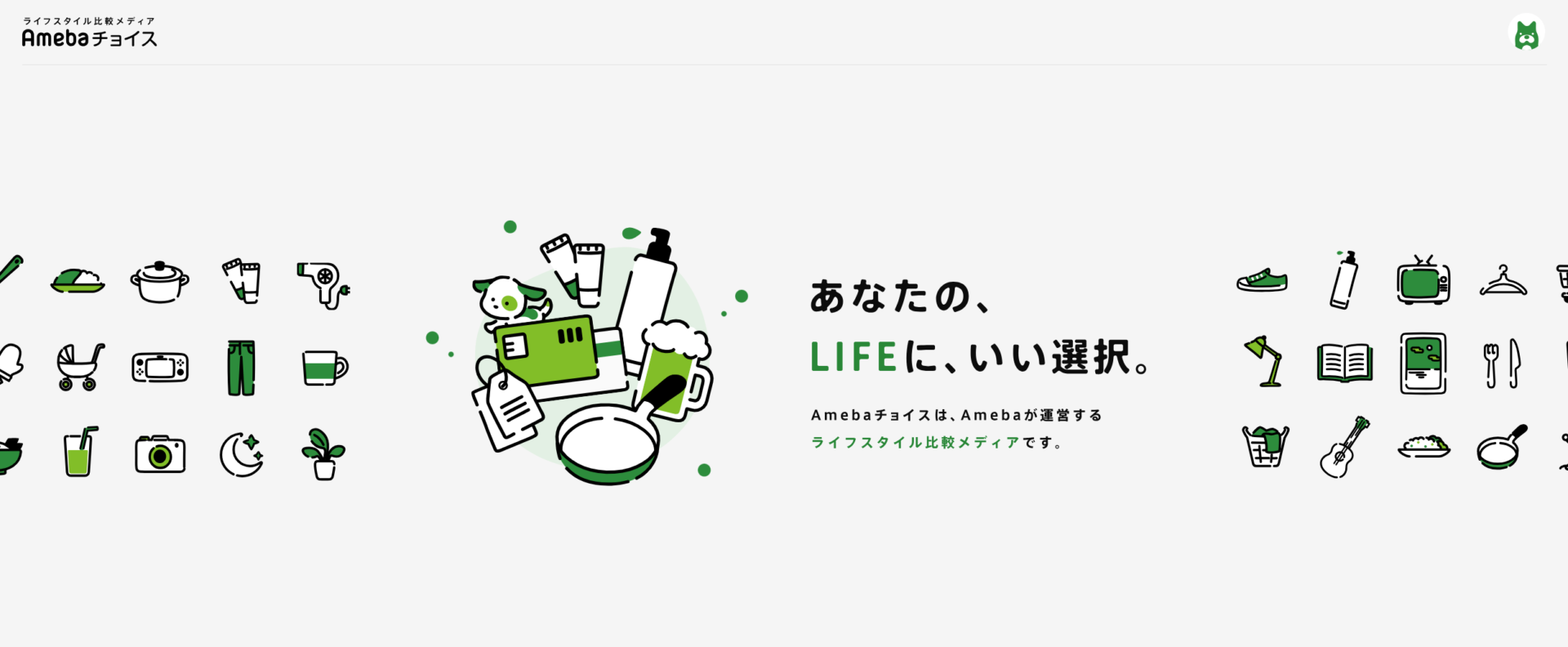 Amebaチョイスで「メイク崩れを防ぐ！プチプラメイクキープミスト26選【2025年最新解説】」の記事監修をしました。